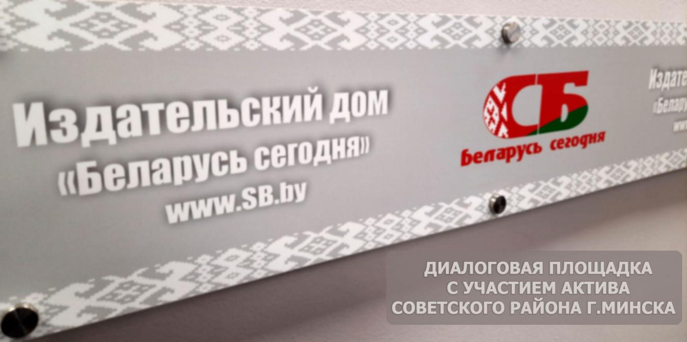 Роль СМИ в формировании политической культуры граждан